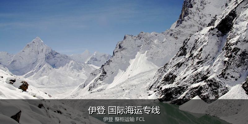 澳大利亚海运清关流程与合规注意事项